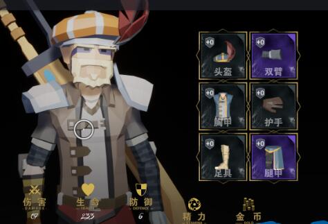 评测：肉鸽动作类型游戏《龙之宝藏》值得玩吗？