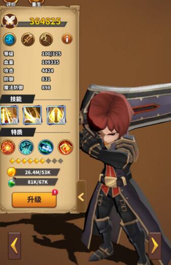 暴走地下城巨剑卡尔文阵容配队，巨剑三奶阵容 