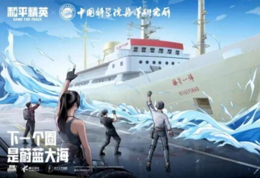 网络游戏首次入藏！《王者荣耀》《和平精英》入国家版本馆