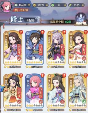 《一念永恒：少年追梦》氪金厉害吗？零氪能不能玩