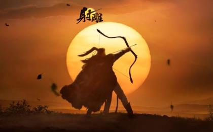 网易自救射雕回炉重造，10月17日焕新先锋测试