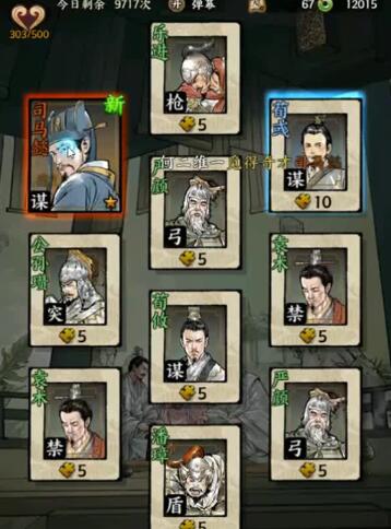 名将之弈属于什么游戏类型，值得玩吗？