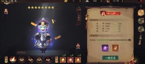 画狐手游宠物推荐，哪几个灵宠值得养