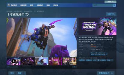 Steam下了ow战网还要下吗，这两个平台之间会有冲突吗