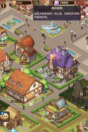 帕尼亚战纪庭院怎么玩？庭院里有哪些功能？