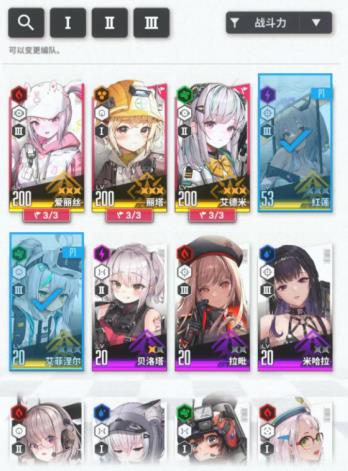 胜利女神：新的希望新手零氪最强阵容推荐