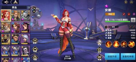 无限奇兵降临角色强度怎么判断？从哪里看