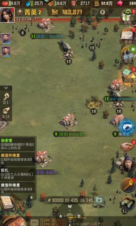 荒野迷城是什么游戏，好不好玩