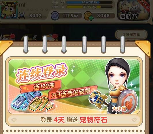 我叫MT：经典再现宠物如何获得，宠物获取方式一览