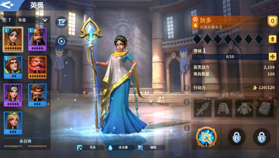 战火与永恒英雄手游强度排行