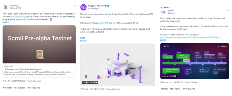 有关zkEVM,你需要知道的一切(一)