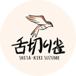 suzume
