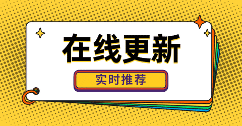 手机赚钱：轻松实现财务自由的机会