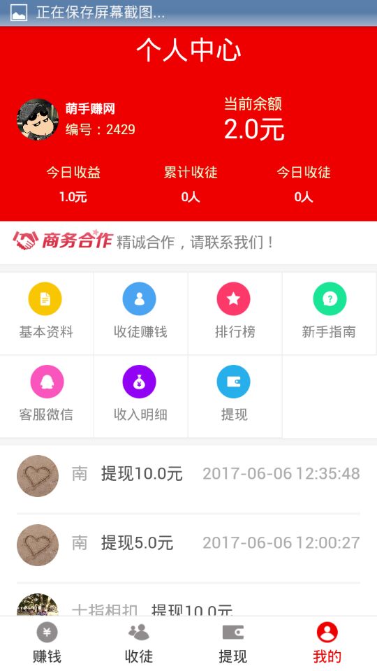 知阅看点转发文章