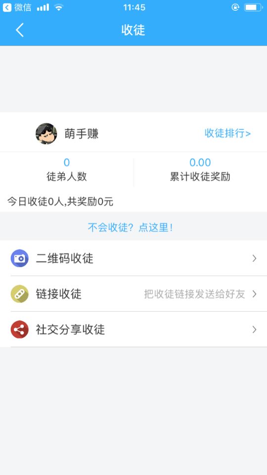 分钱吧