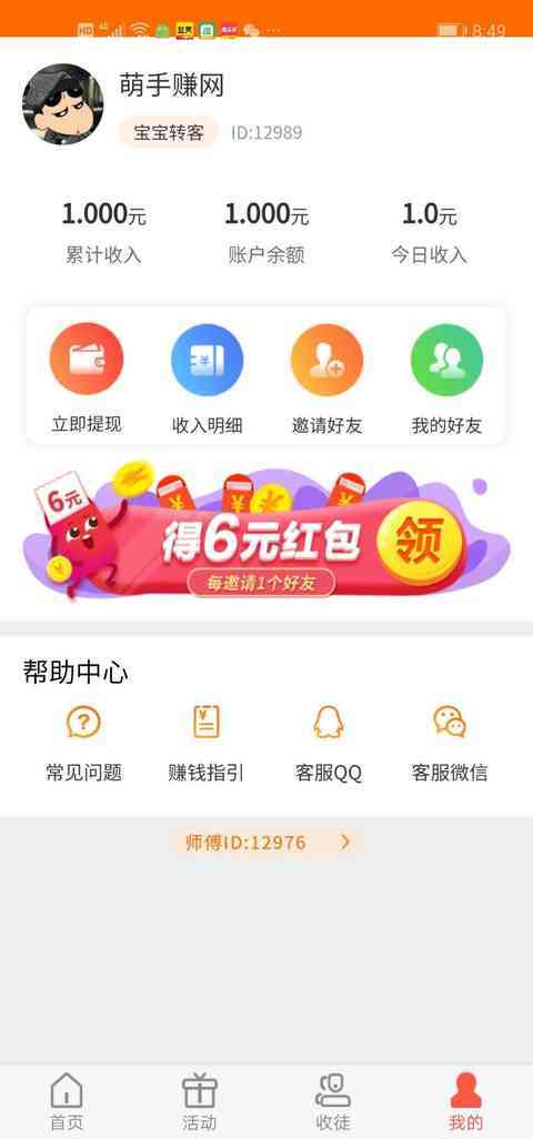 中宝体育app下载苹果版(中宝体育app下载苹果版官网)