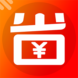 超爱省手机赚钱软件