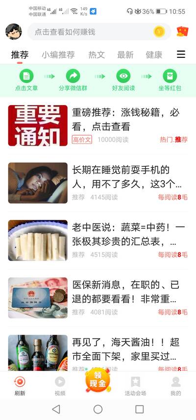 富贵宝