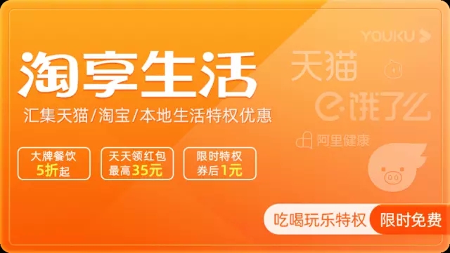 12-27 汉堡王汉堡7.5元，真功夫1.5元，打车折扣券