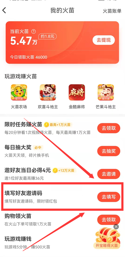 关注赚钱软件从哪里来的、有什么点关注就能赚钱的软件