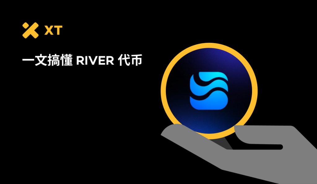 what-is-the-river-token-river-coin-and-how-it-works-cover-cn