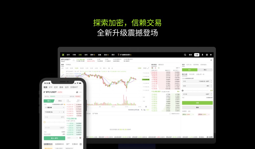 xt-web-app-new-experience-cn
