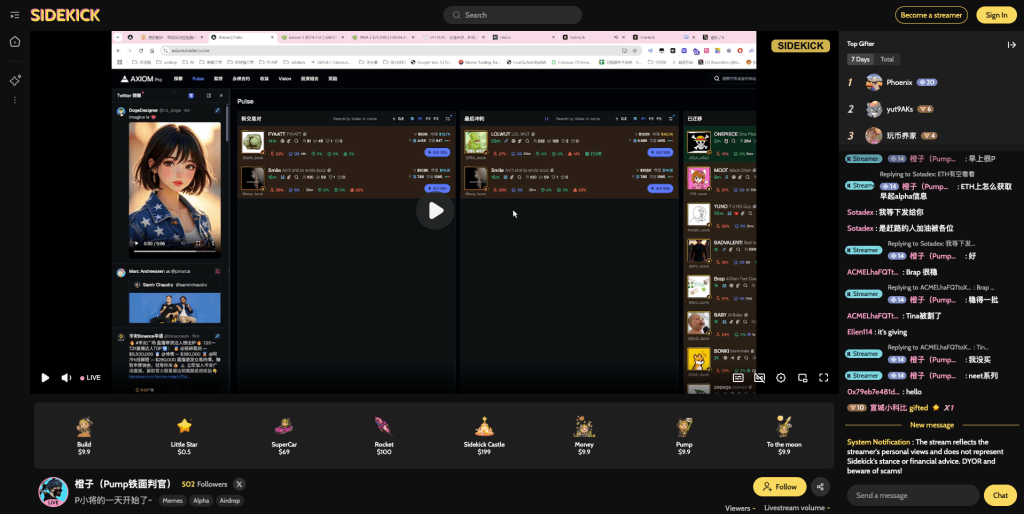 sidekick-livefi-dapp-interface-2
