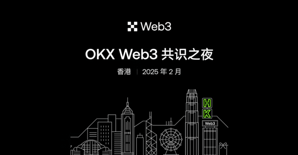 okx-web3-night
