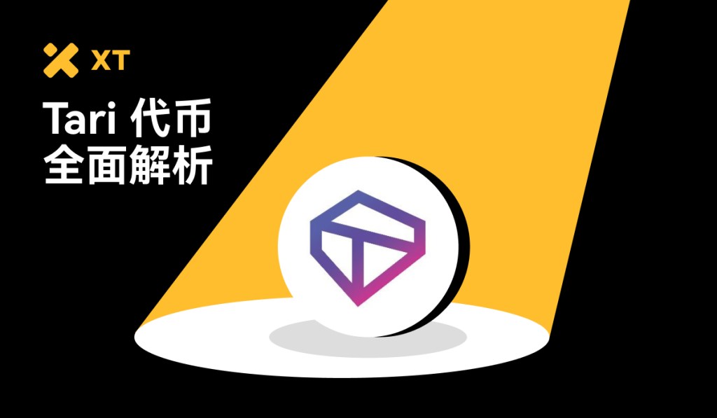 what-is-the-tari-token-xtr-and-how-it-works-cover-cn