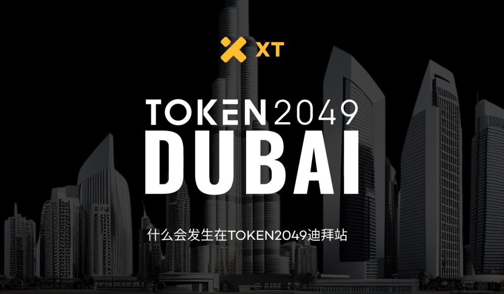 everything-you-need-to-know-about-token2049-dubai-cover-CN