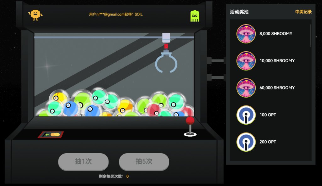 25k-lucky-draw-event-landing-page-cn