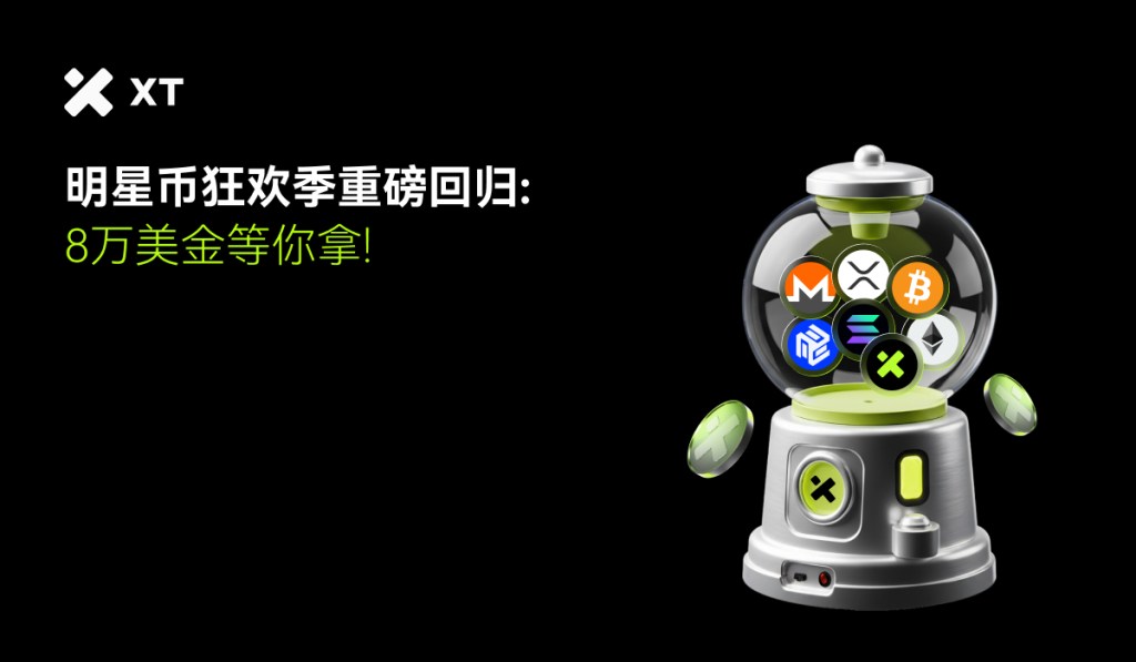 xt-spotlight-tokens-carnival-iii-introductory-blog-post-cover-cn