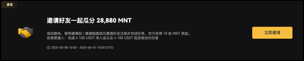 500k-mnt-xt-carnival-activities-5-zh-cn