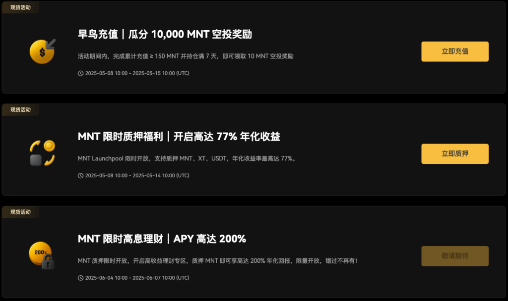 500k-mnt-xt-carnival-activities-6-zh-cn