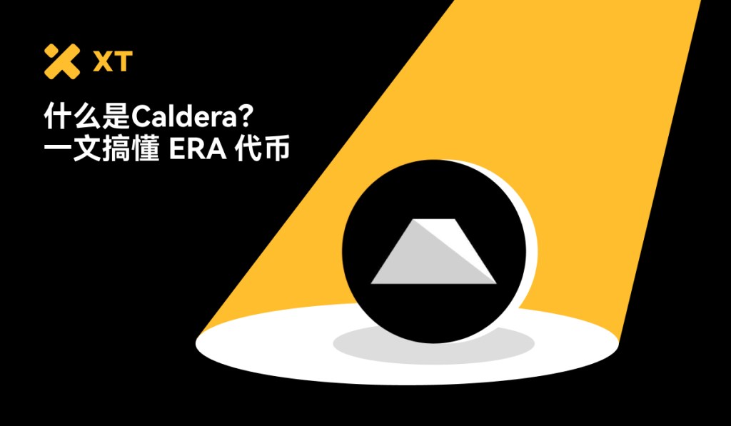 caldera-era-explained-cover-cn