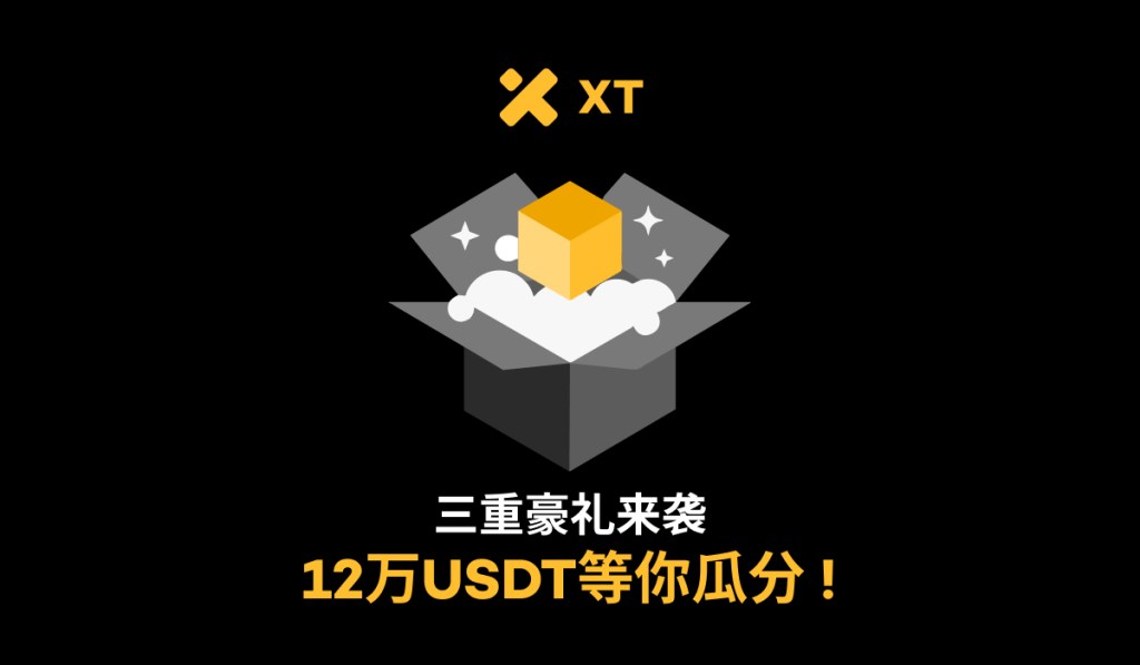 three-exciting-campaigns-one-huge-prize-pool-on-xt-com-cover-cn