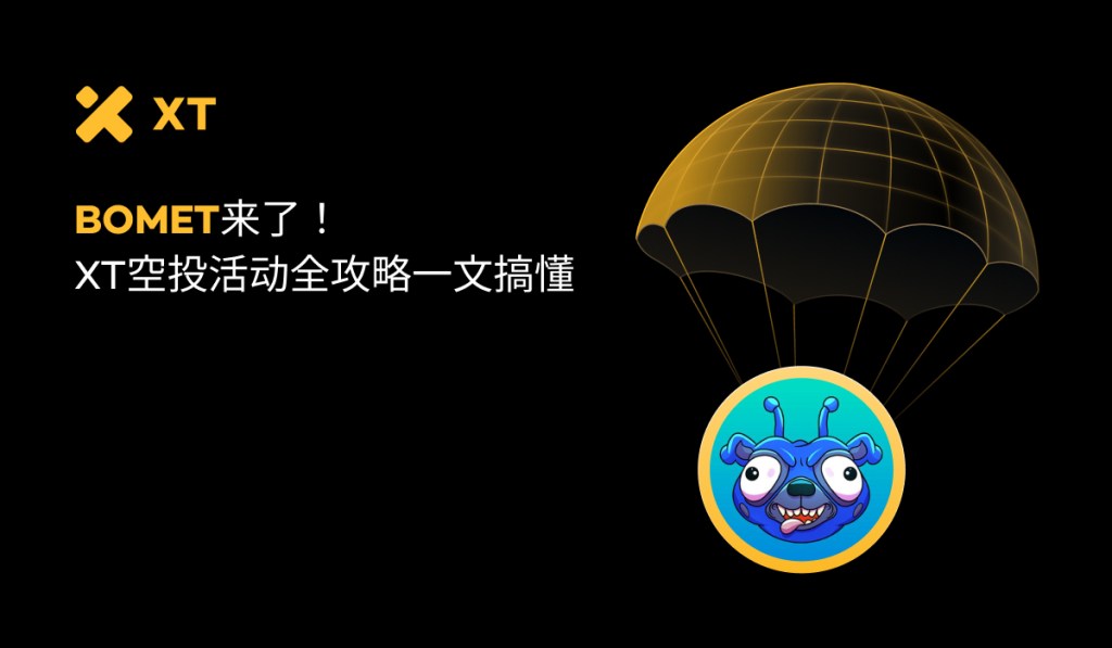 bomet-xt-airdrop-explained-cover-cn