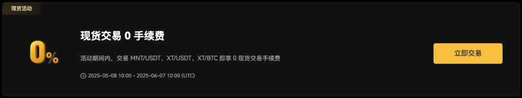 500k-mnt-xt-carnival-activities-2-zh-cn