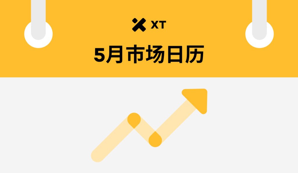 2025-may-economic-calendar-for-crypto-traders-cover-cn-ZH