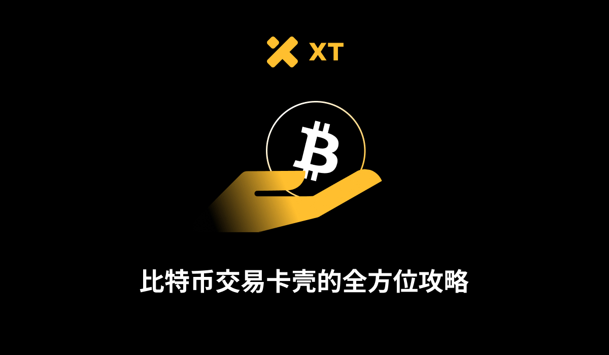 比特币交易卡顿图示，显示内存池拥堵、RBF与CPFP处理流程及费用估算工具界面（2025年网络拥堵情境）