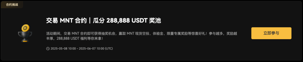 500k-mnt-xt-carnival-activities-4-zh-cn