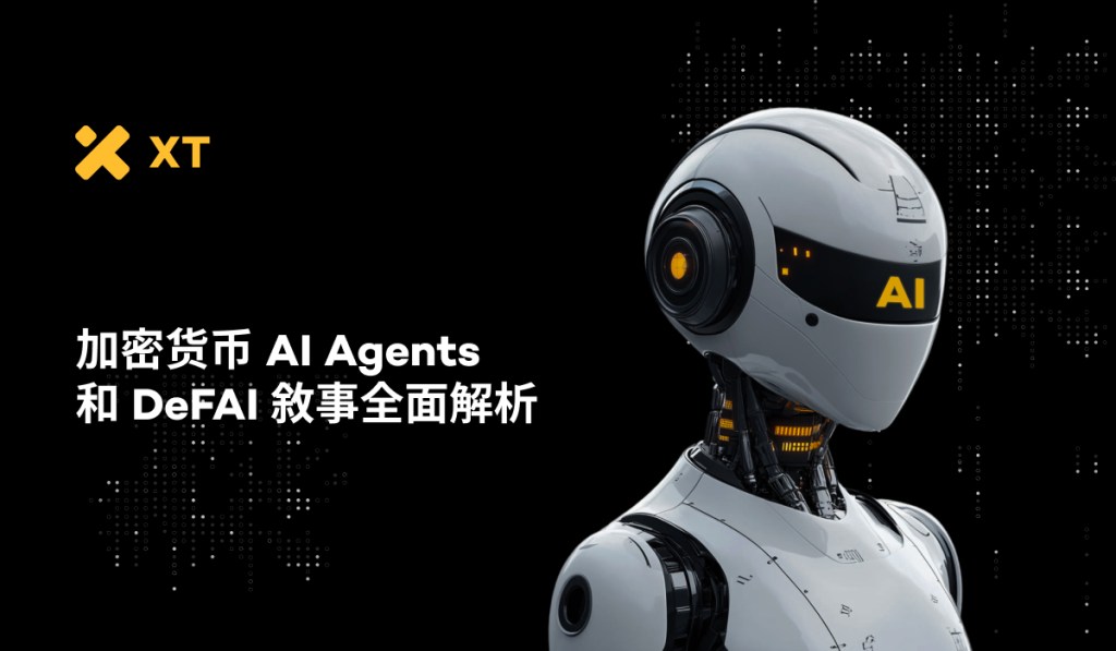 what-is-defai-and-agentfi-cover-cn