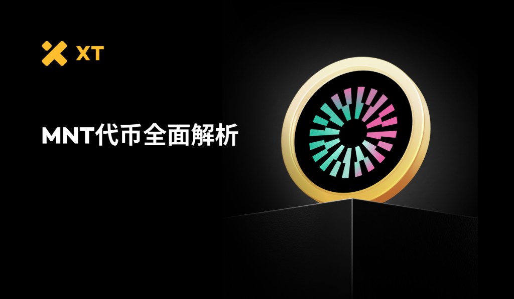 what-is-mantle-and-the-mnt-token-cover-cn
