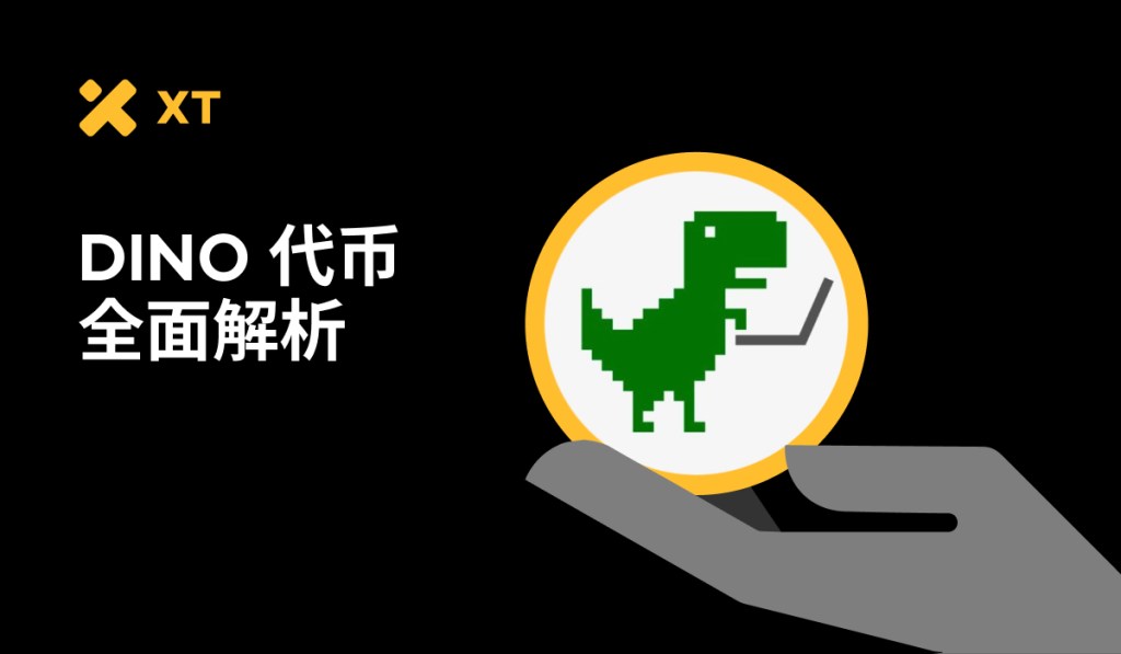 what-is-coding-dino-and-the-dino-token-cover.jpg-cn