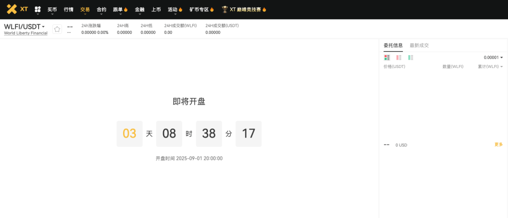 wlfi-usdt-spot-trading-pair-on-xt-cn