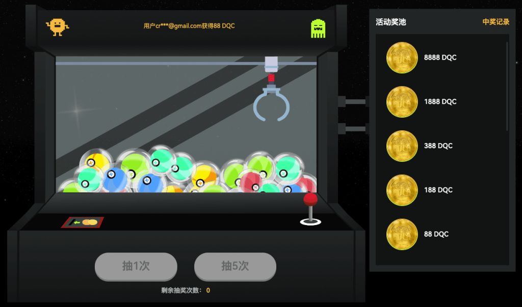 45k-dqc-slotx-lucky-draw-landing-page-2-cn