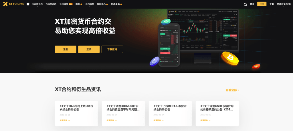memecoin-catalogue-trade-at-xt-cn