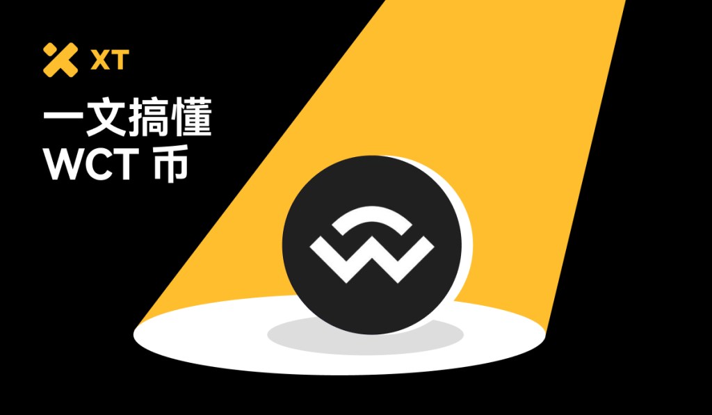 what-is-wallet-connect-and-the-wct-token-cover-cn