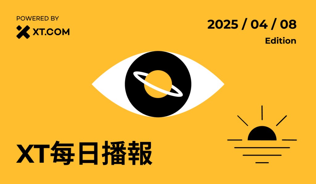 the-daily-digest-by-xt-com-apr-8-cover-hk