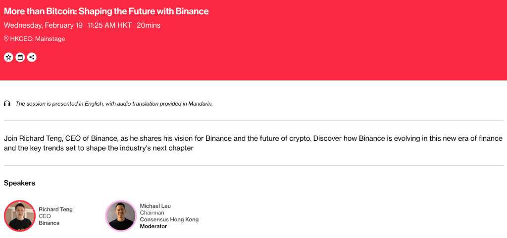 binance-panel